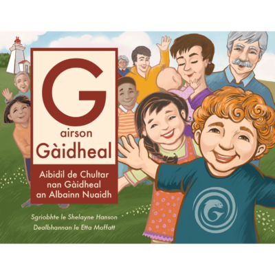 G airson Gàidheal book cover