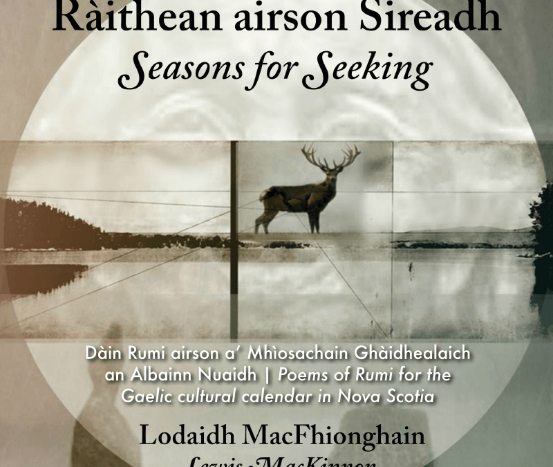 Ràithean airson Sireadh Audiobook (2-CD set)