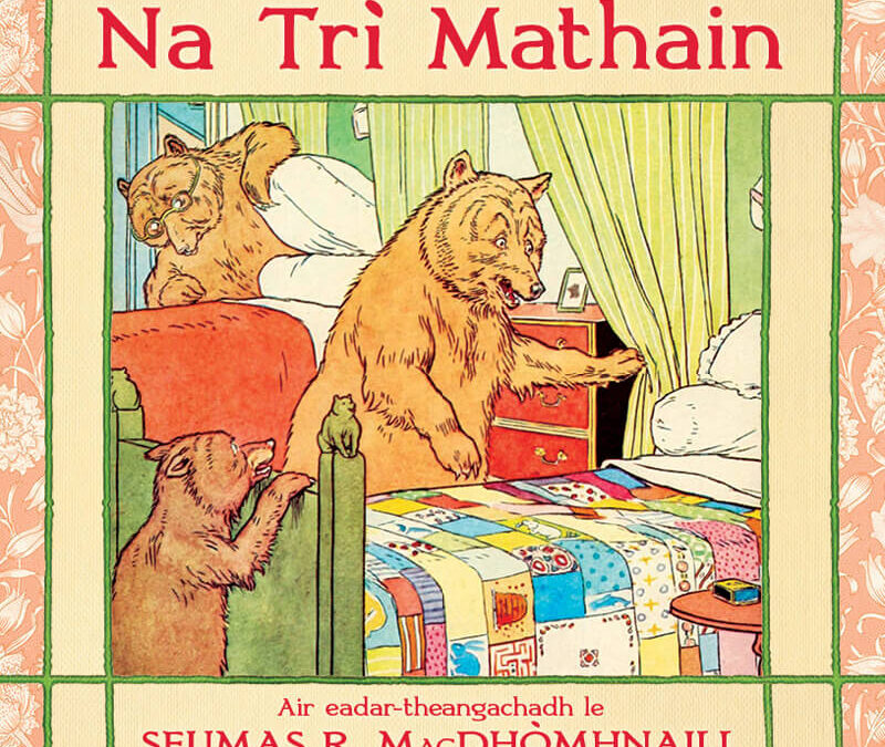 Na Trì Mathain